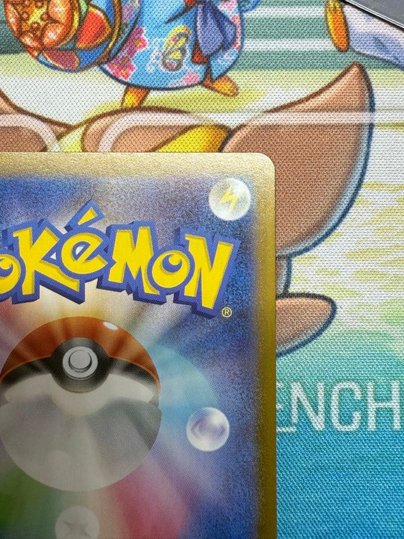 メガリザードンEX 116/080 HP360