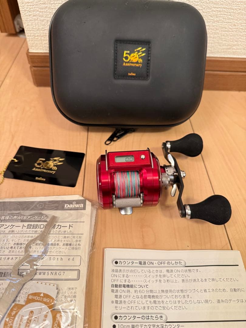 Daiwa ダイワ　50周年Anniversary ミリオネア　ICV 100R