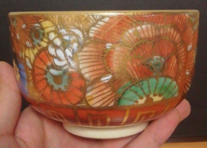 寿官作　薩摩焼　金彩　百花　茶碗　共箱　茶道具