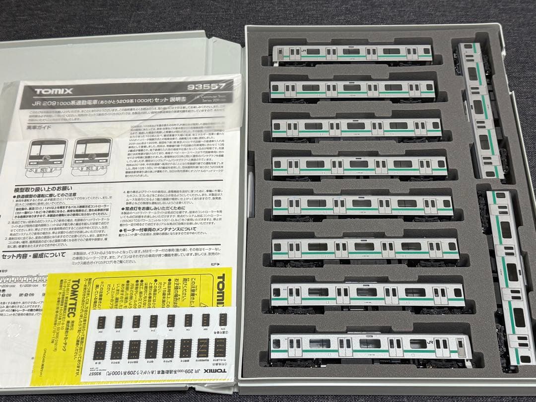 TOMIX 93557 209系1000番台 ありがとう セット トミックス