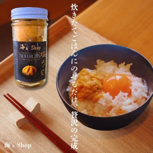 うに最安値塩雲丹10本19900円.1本1990円.送料込無添加ウニ.雲丹