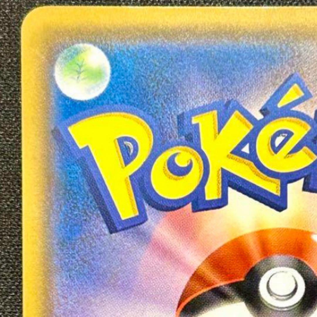 メガトウキョーのピカチュウ PROMO XYシリーズプロモーションカード PR…