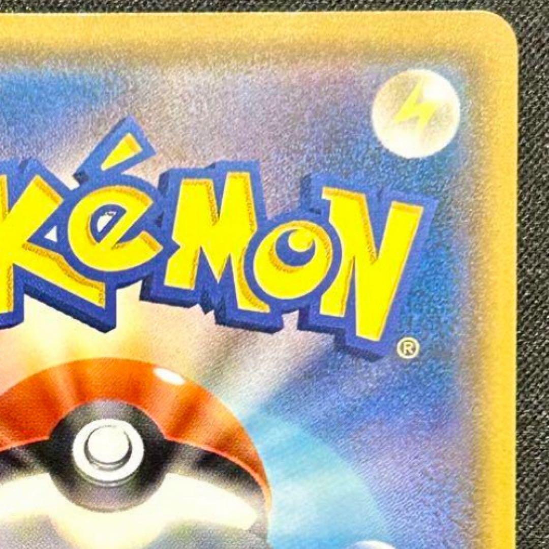 メガトウキョーのピカチュウ PROMO XYシリーズプロモーションカード PR…