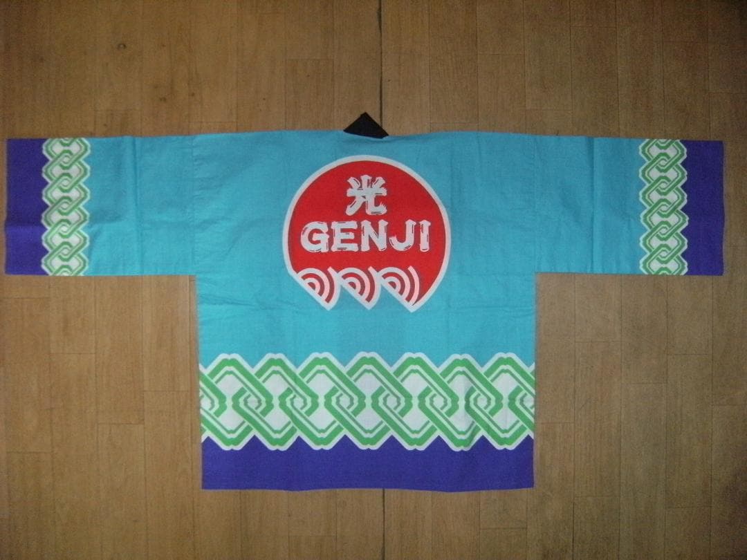 日本製★80年代★ジャニーズ 光GENJI 法被  浴衣ジャケット★諸星和己