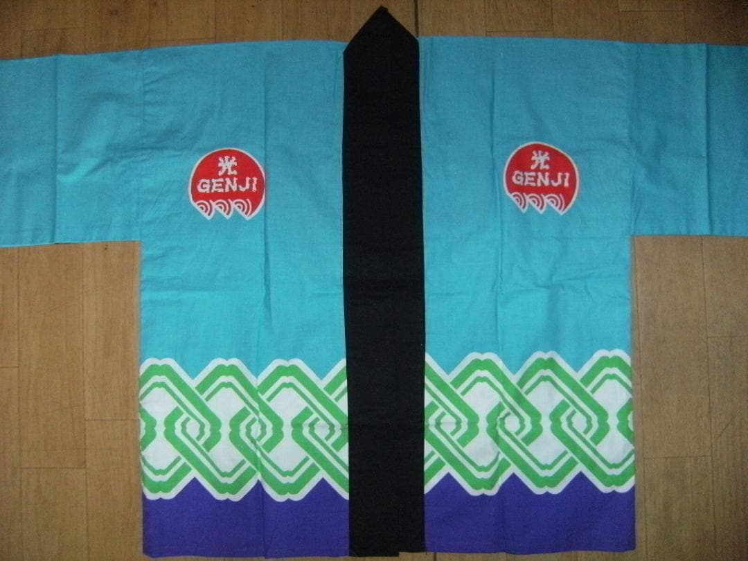 日本製★80年代★ジャニーズ 光GENJI 法被  浴衣ジャケット★諸星和己