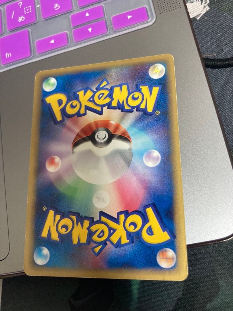 ピカチュウ⭐︎(スター) ポケカ