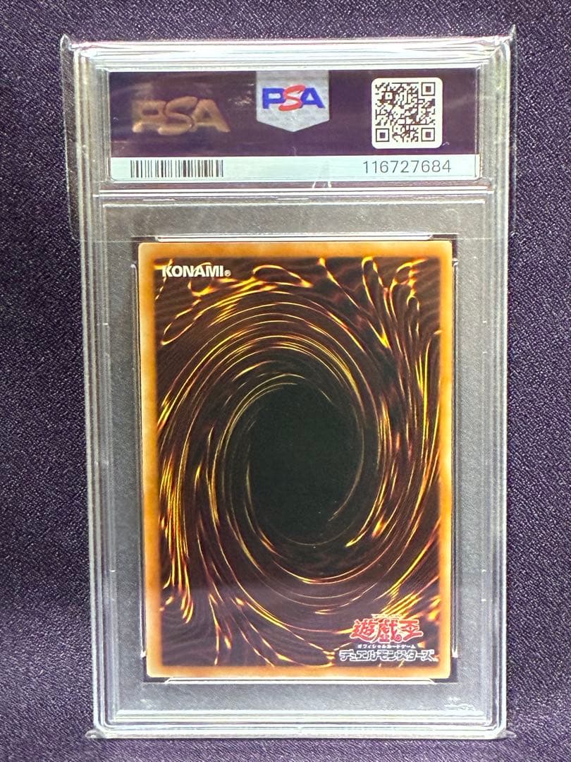 PSA10 死者蘇生 レリーフ TRC1-JP002 2014 遊戯王カード