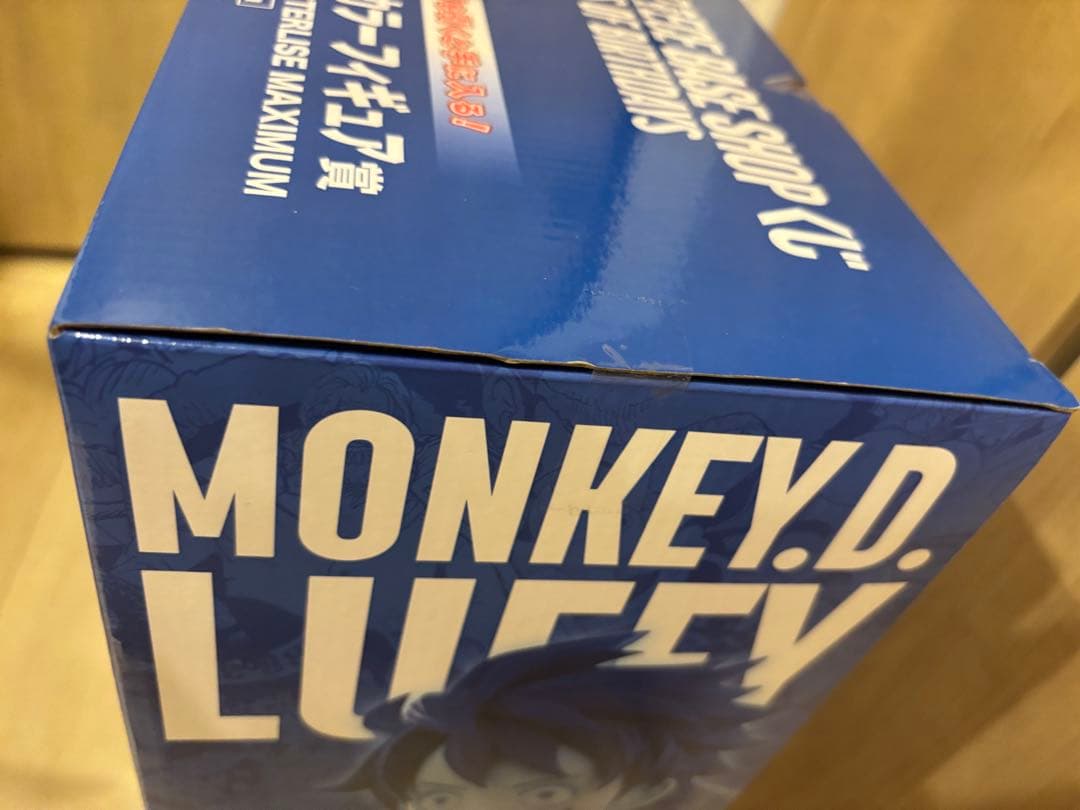 最終値下！ONE PIECE BASE SHOPくじ　ベースショップカラー