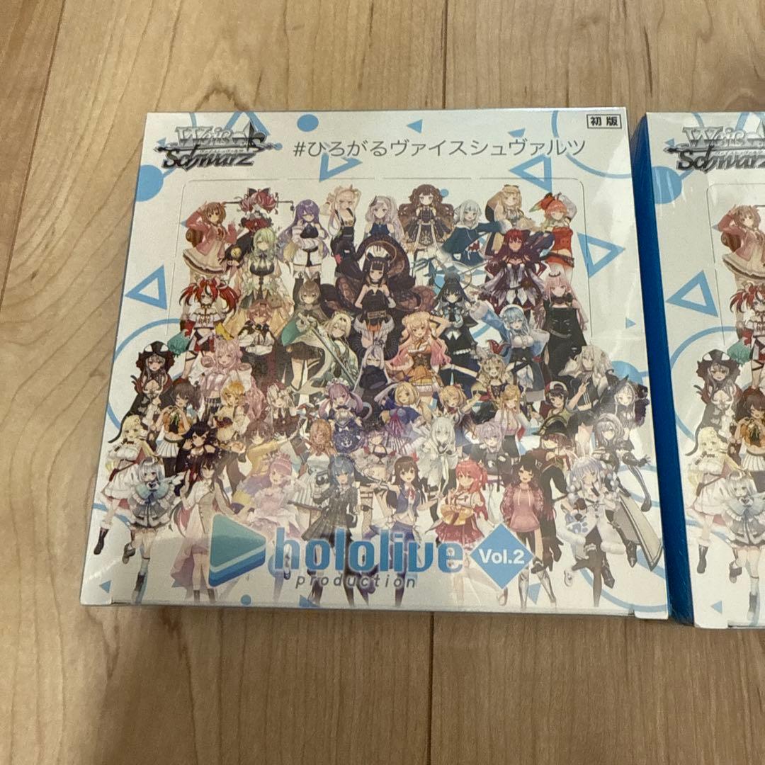 【新品.未開封品】ヴァイスシュヴァルツ ホロライブvol.2 初版 2BOX