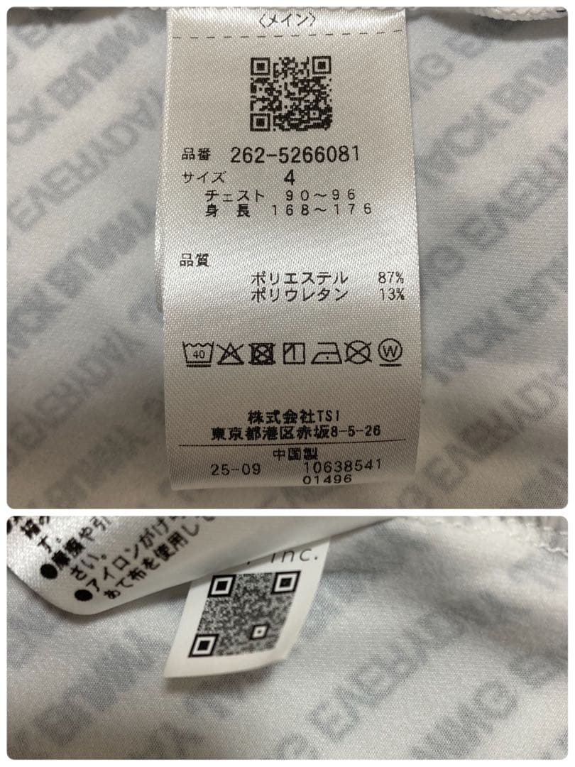 新品 ジャックバニー 総柄ロゴ 起毛ベア天 モックネックシャツ(4)サイズM/白