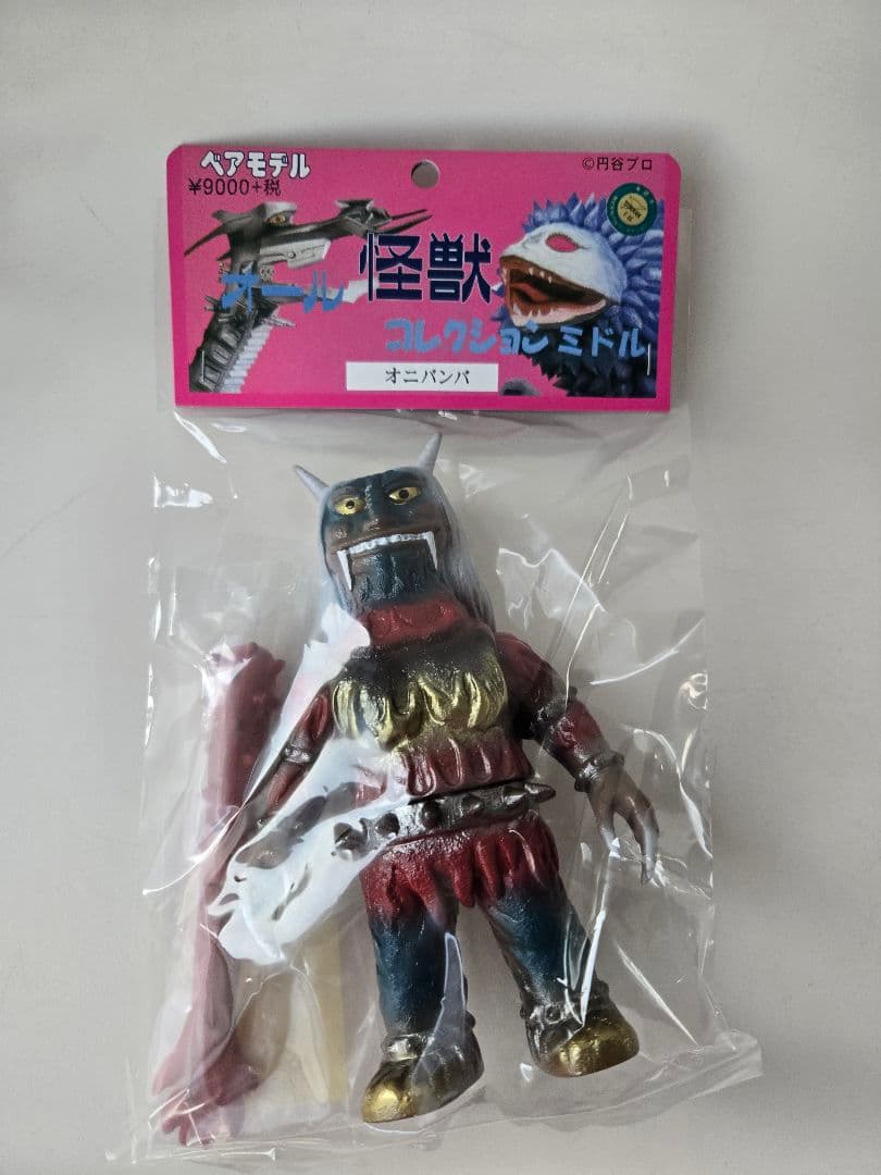 ベアモデル オニバンバ オール怪獣コレクション ソフビ 円谷 フィギュア