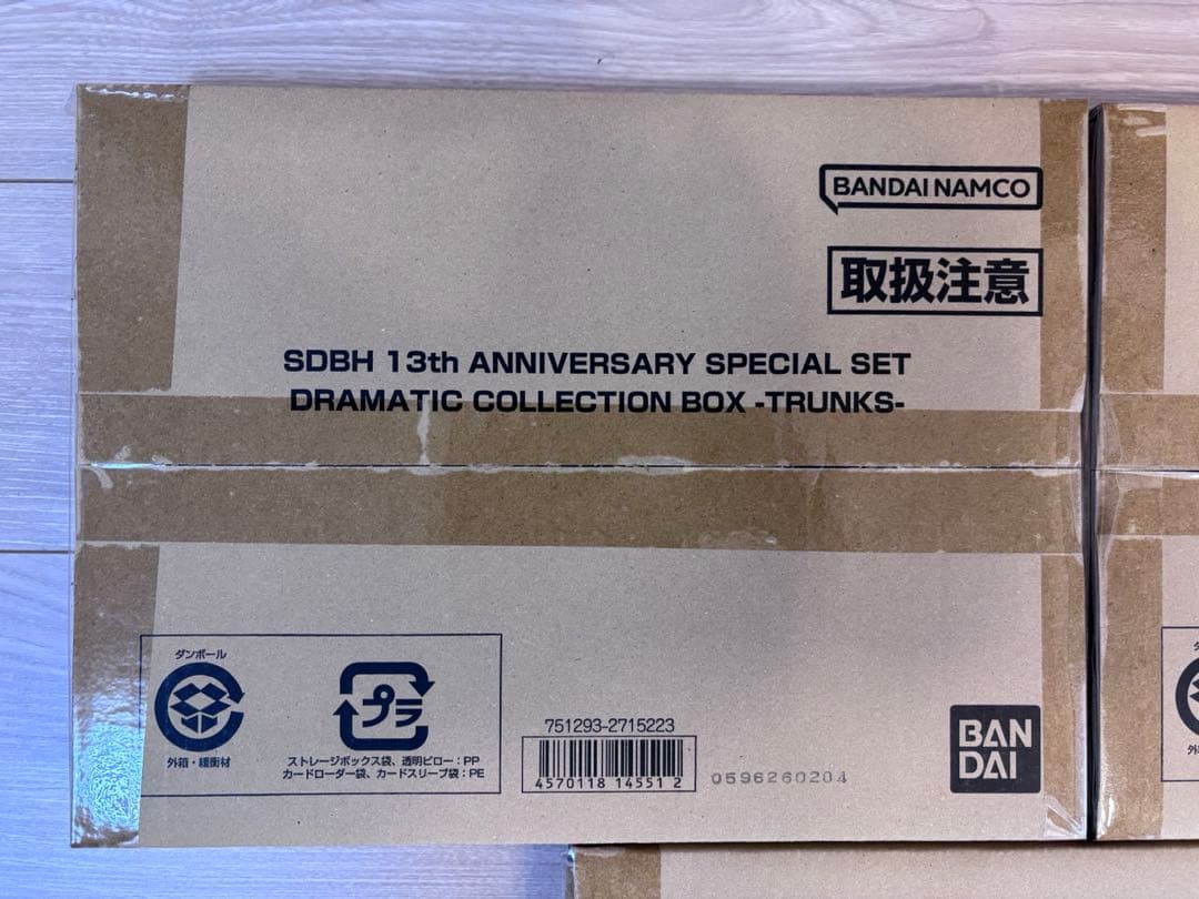 ドラゴンボール ヒーローズ 13th ANNIVERSARY SET 3セット