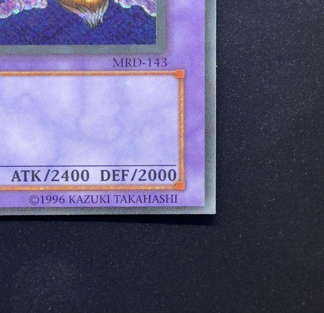 【超希少】遊戯王　千年竜　エラーカード　ネームエラー　コーナーカット無　銀ホロ無