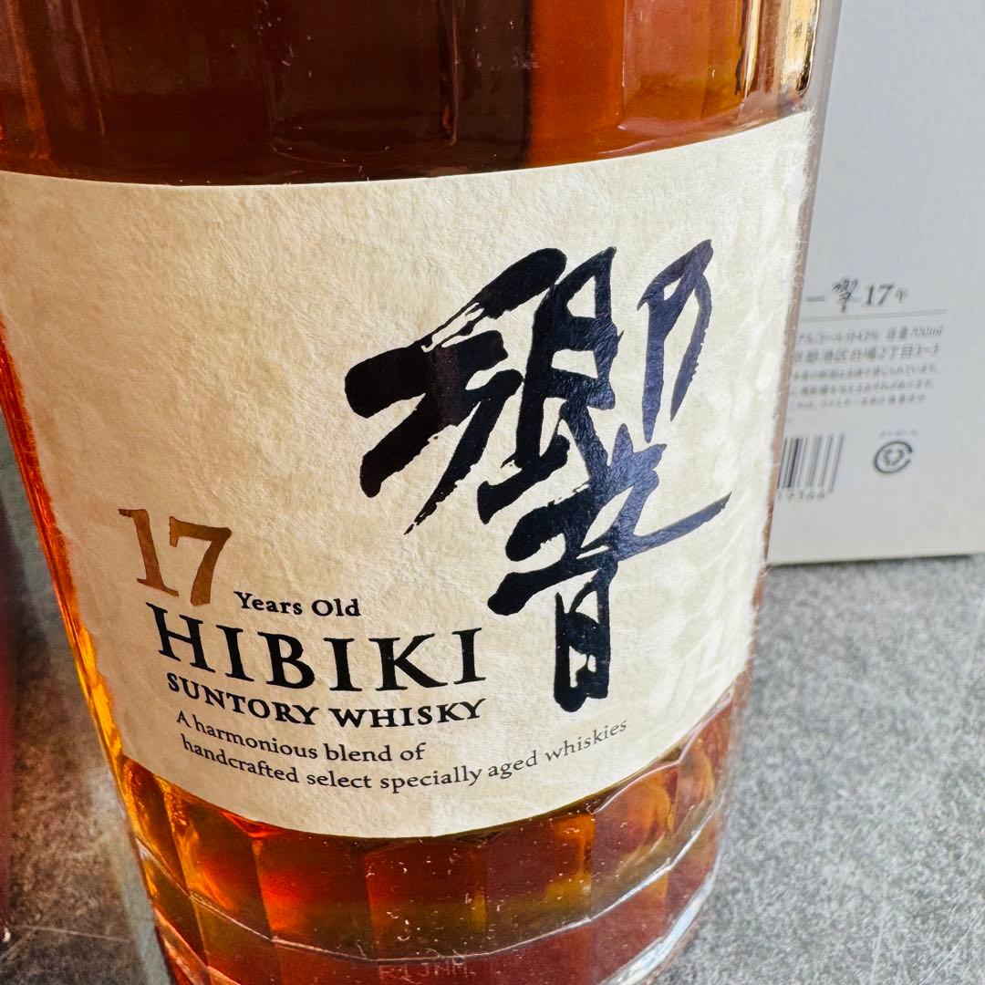 激レア！未開封品！サントリーウイスキー響17年　700m