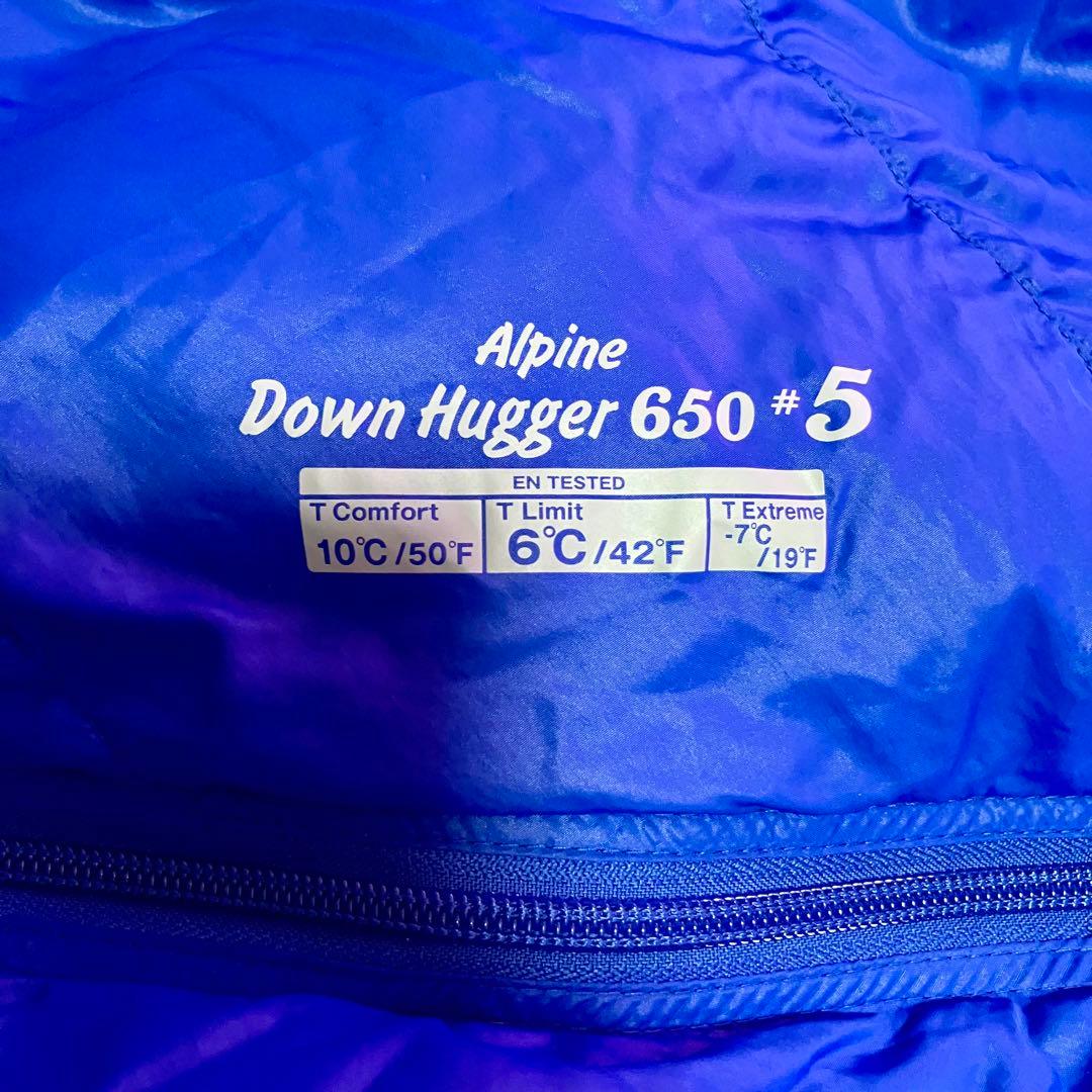 モンベル アルパイン ダウンハガー 650 #5 ストリージバッグ付