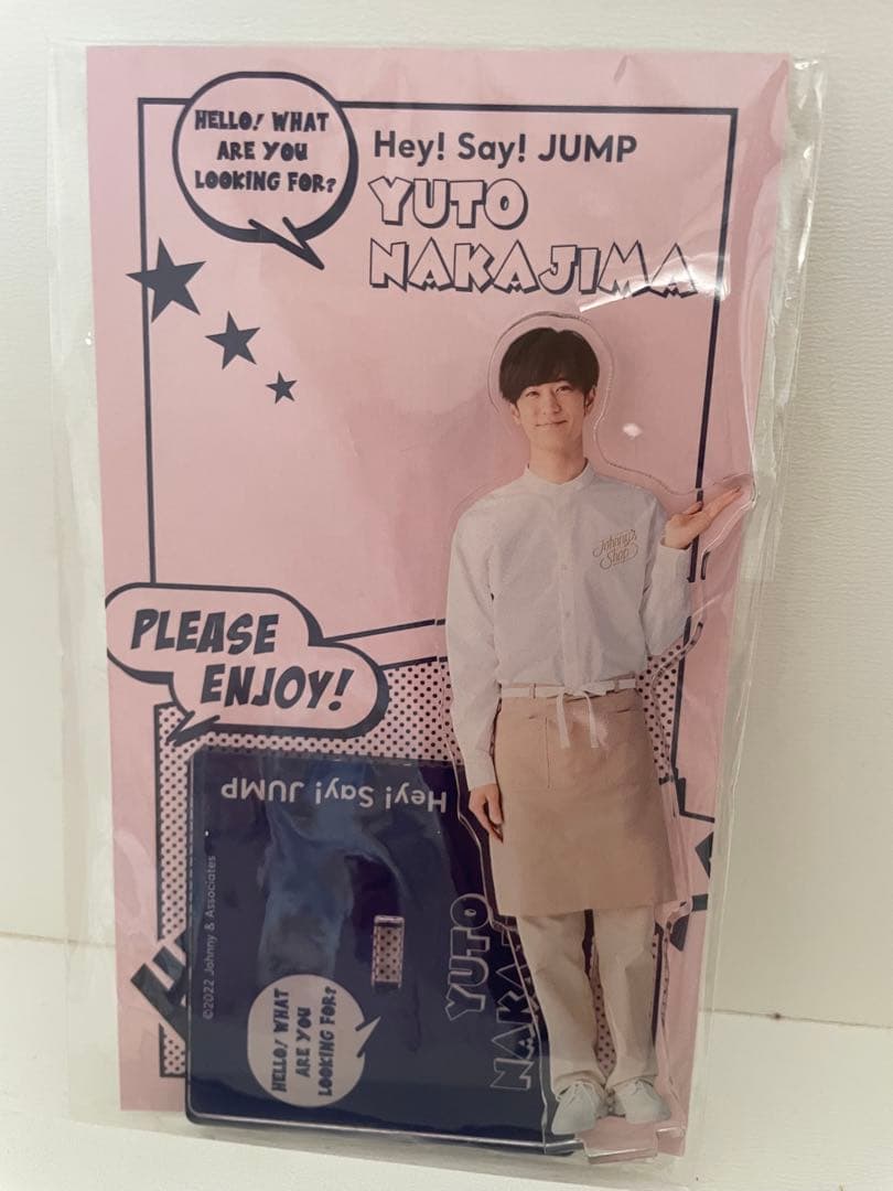 中島裕翔フィギュア.ぬいぐるみセット(アクスタおまけ)