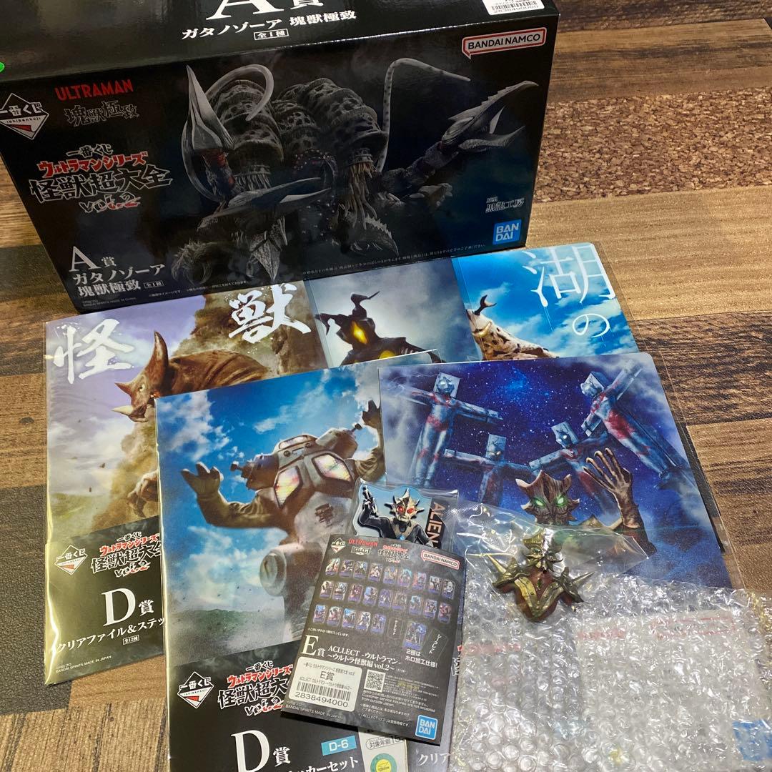 一番くじ ウルトラマンシリーズ 怪獣超大全vol.2 A賞ガタノゾーア塊獣極致‼️
