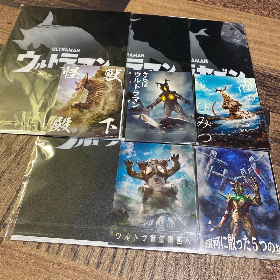 一番くじ ウルトラマンシリーズ 怪獣超大全vol.2 A賞ガタノゾーア塊獣極致‼️