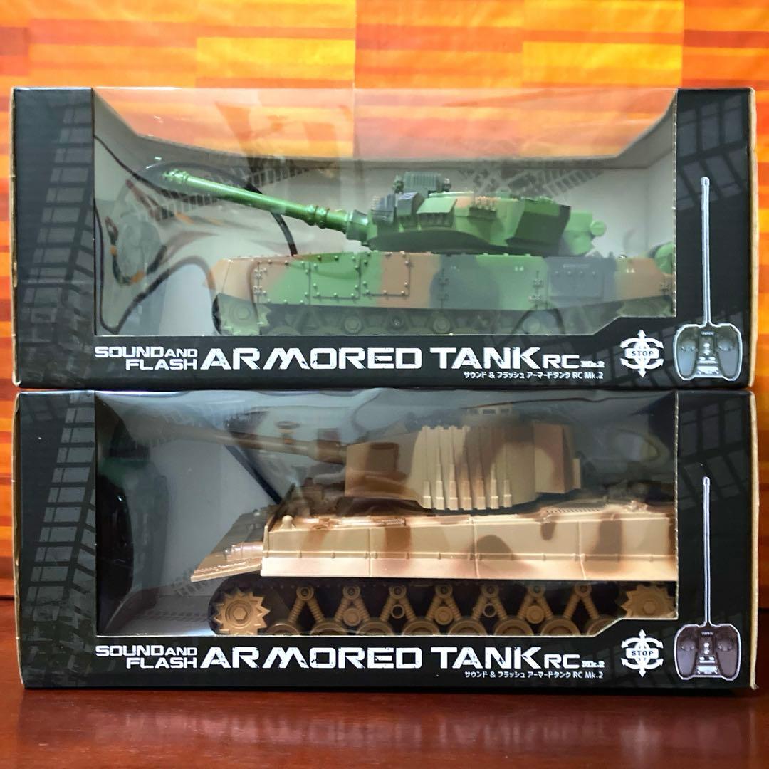 サウンド＆フラッシュ アーマードタンク RC Mk.2