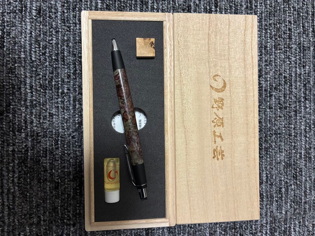 野原工芸　スタビカエデ瘤2色染 スタビライズ