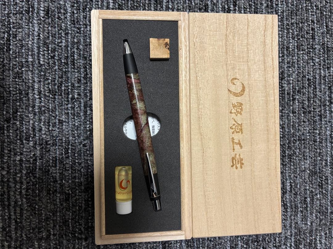 野原工芸　スタビカエデ瘤2色染 スタビライズ