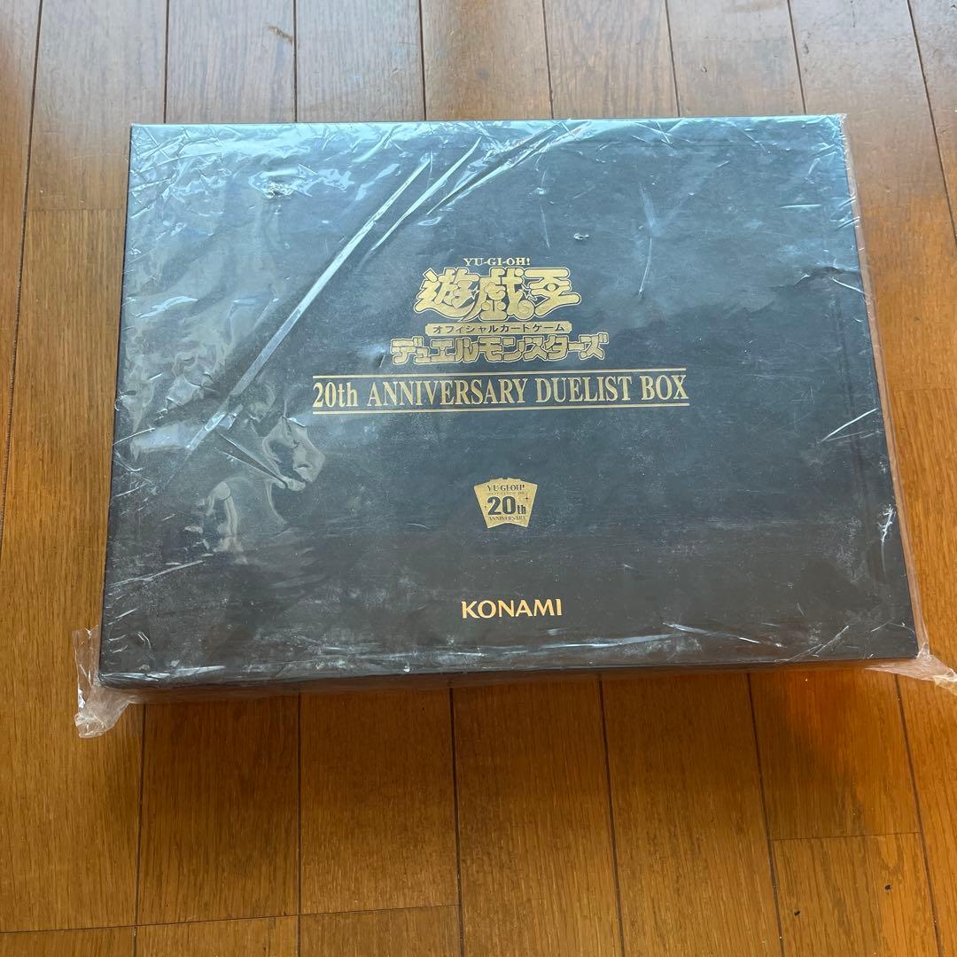 遊戯王OCG 20th ANNIVERSARY DUELIST BOX
