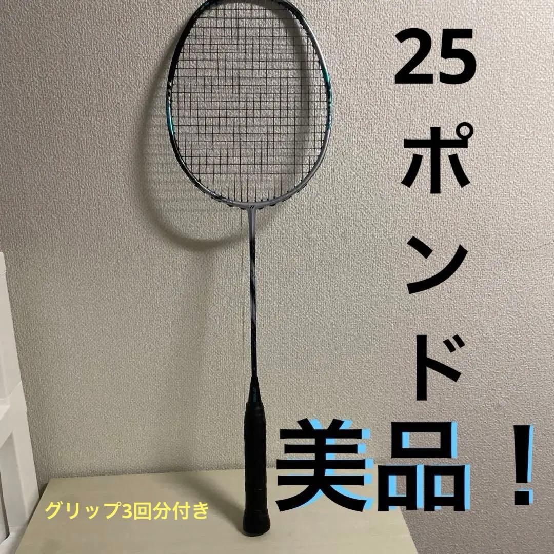 YONEX ASTROX 88Sツアー 4UG5