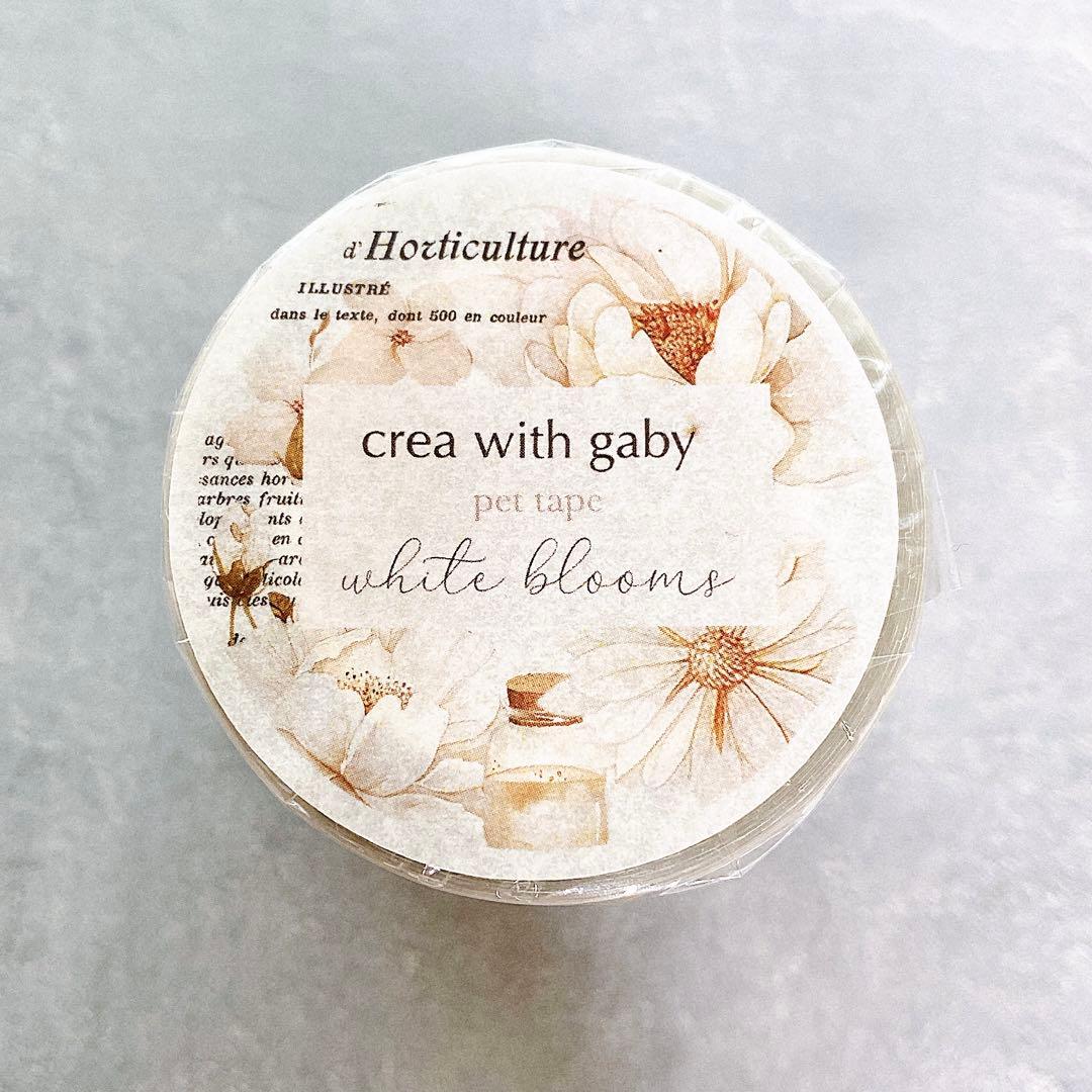 ⭐️SALE⭐️ 海外マスキングテープ　マステ 【1912】