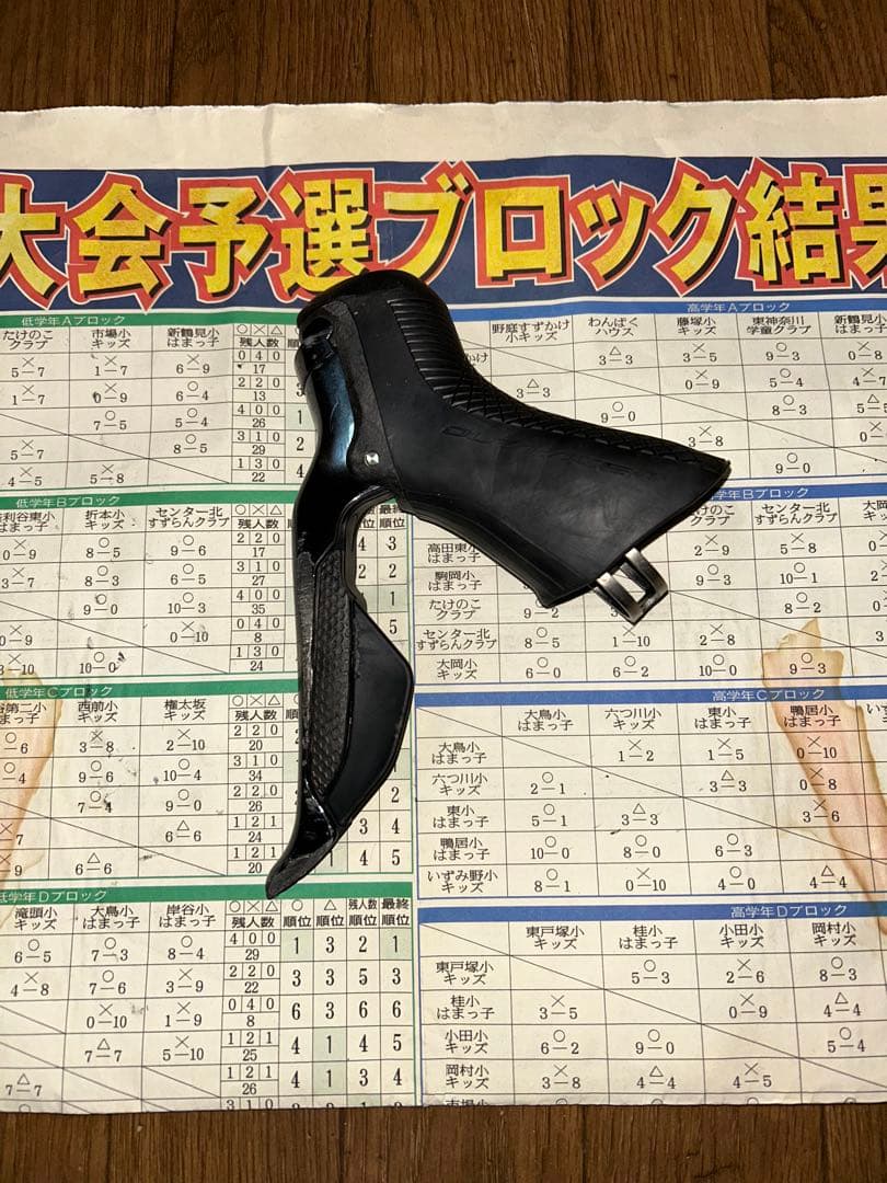 SHIMANO R9150、R8050