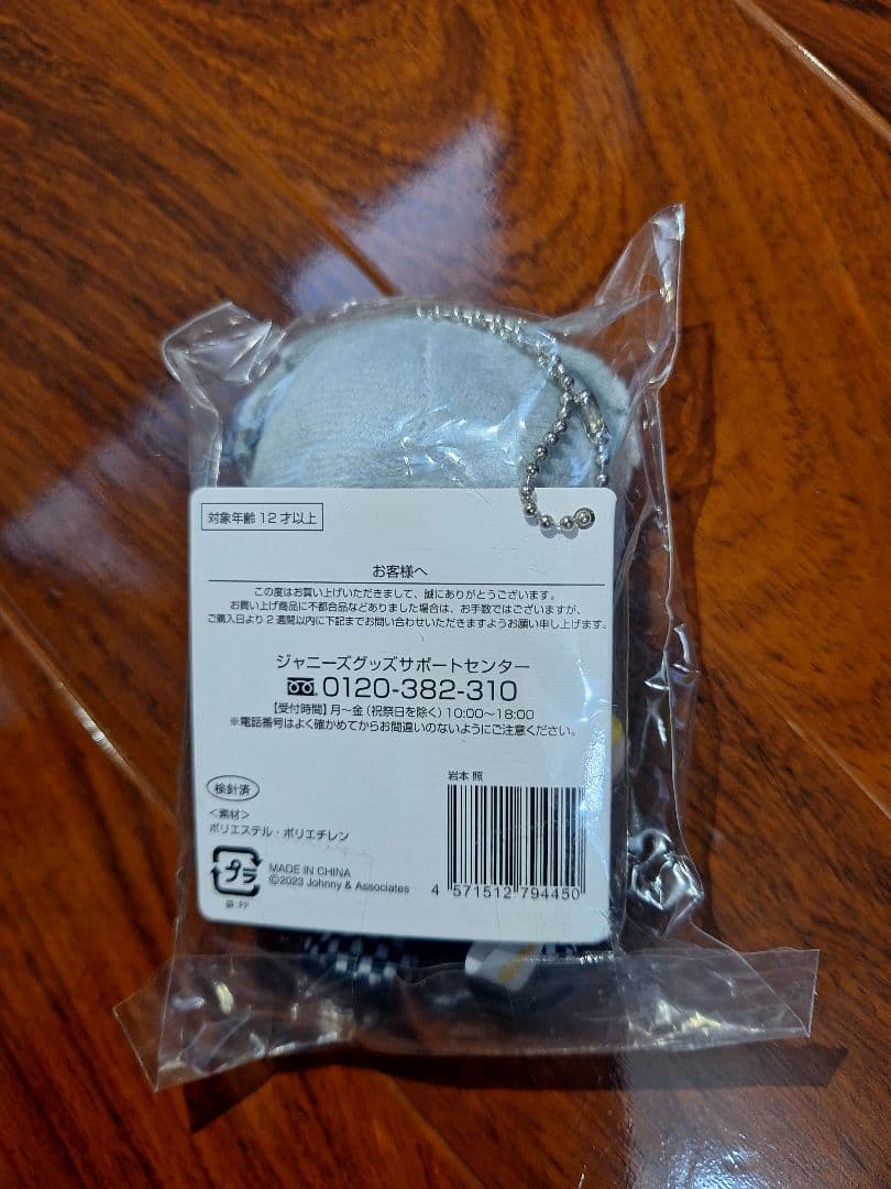 Man　すのチル　ぬいぐるみセット