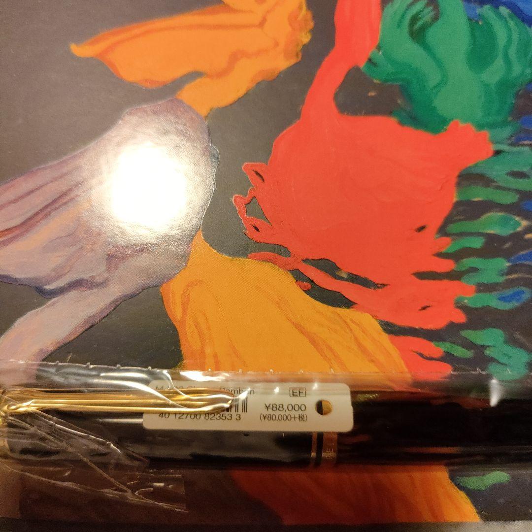 ペリカン 万年筆 アートコレクション グラウコ・カンボン　限定