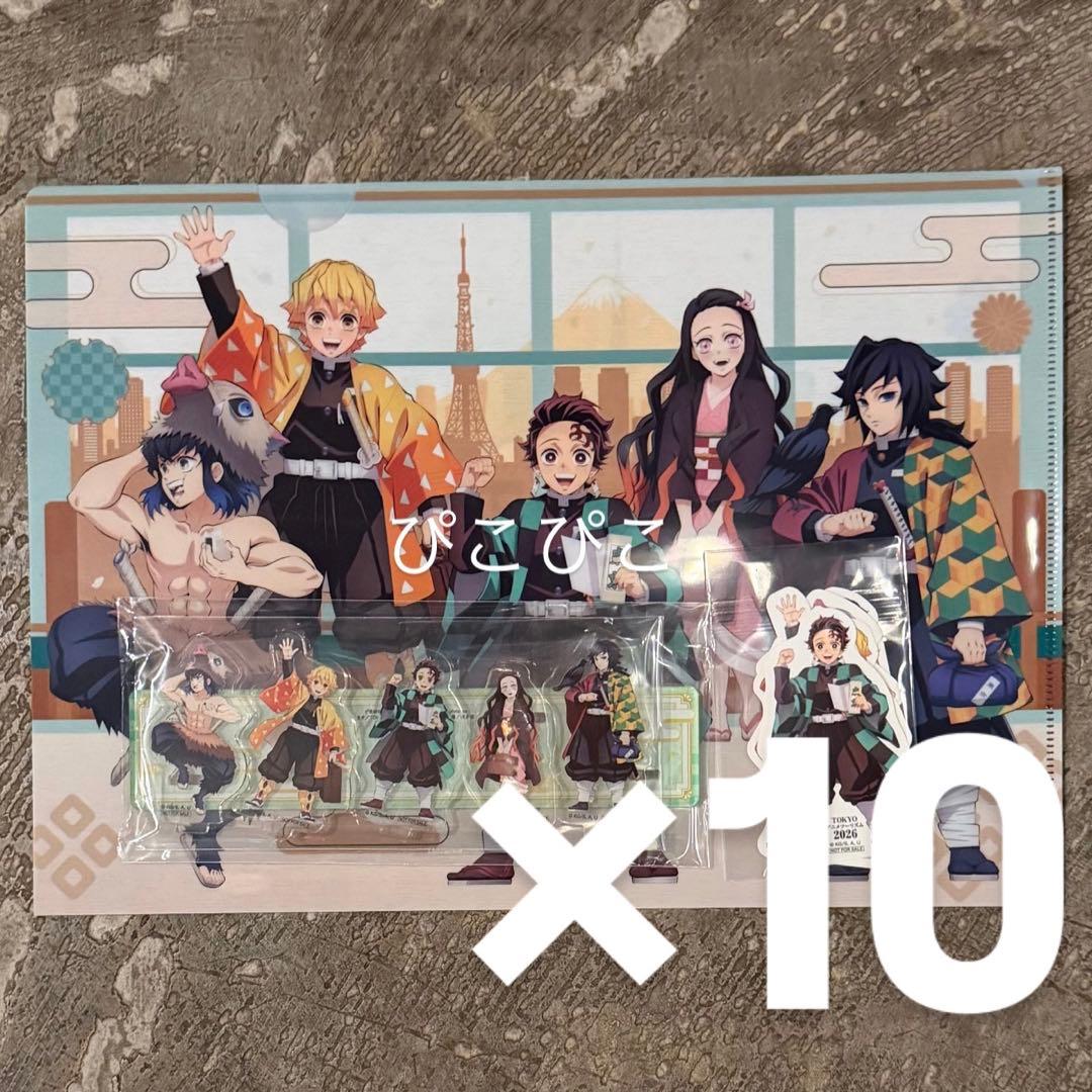 鬼滅の刃 TOKYOアニメツーリズム2026 デジタルラリー 特典コンプ ×10