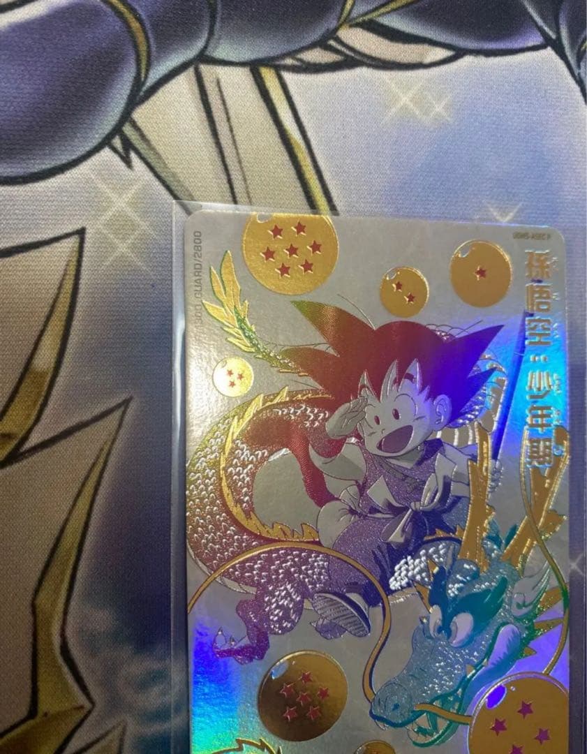 【専用】最安値！ドラゴンボールヒーローズ　孫悟空少年期　UGM5-asec p