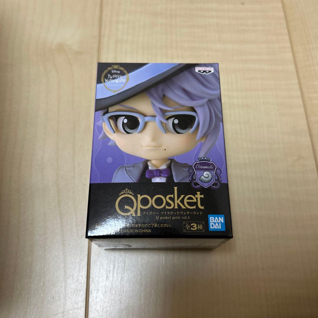 ツイステグッズ(無るん)