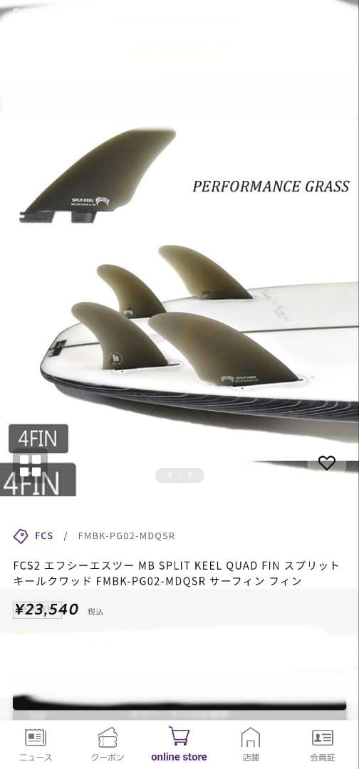 PLACEBO 　プレセボ　 RNF 　SNAPPER　 スナッパー　フィン付き