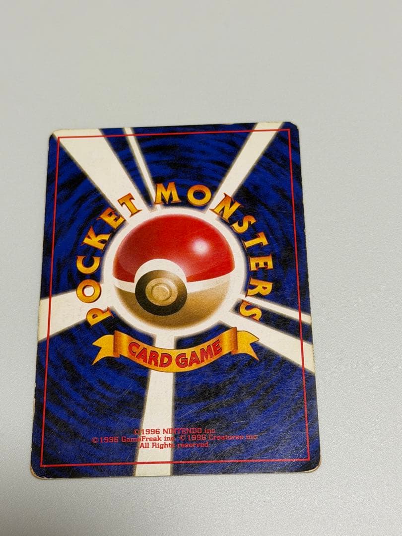 ミュウ ★ 第3弾拡張パック 化石の秘密