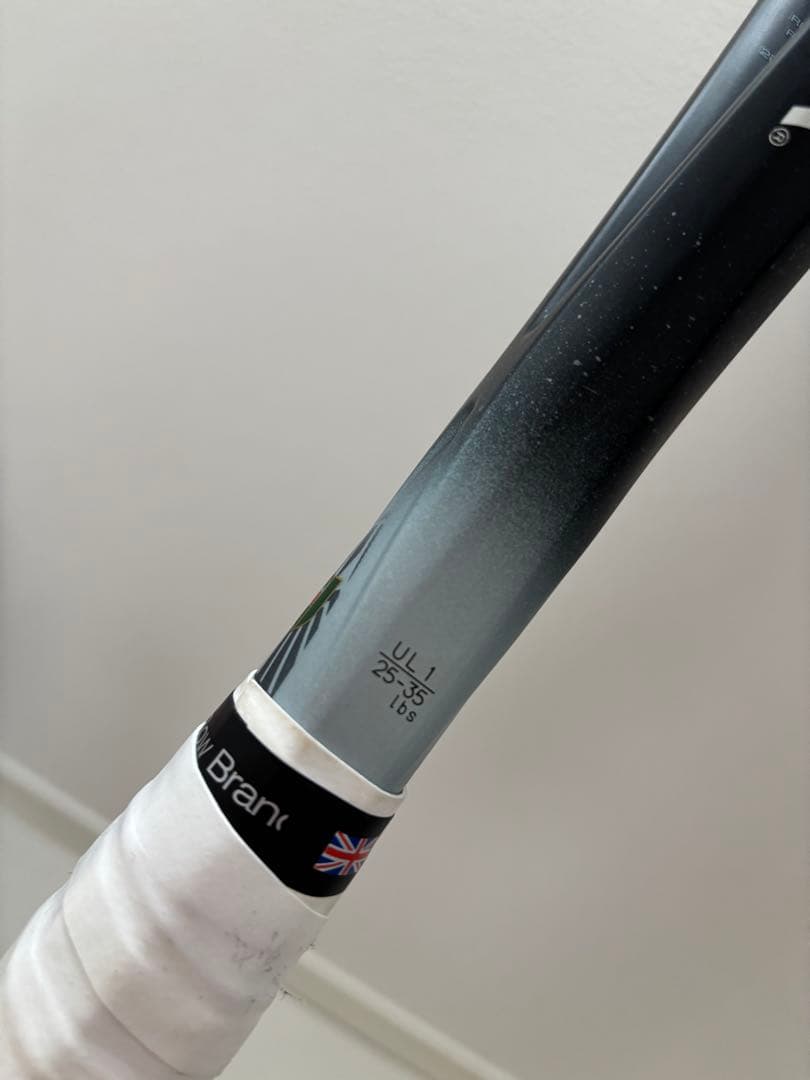 【ヨネックス】ボルトレイジ8S