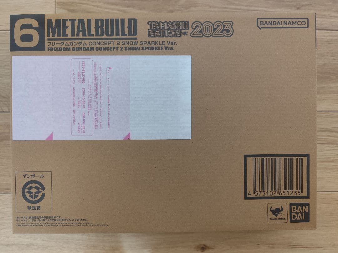【未開封】メタルビルドフリーダムガンダムCONCEPT2 SPARKLE