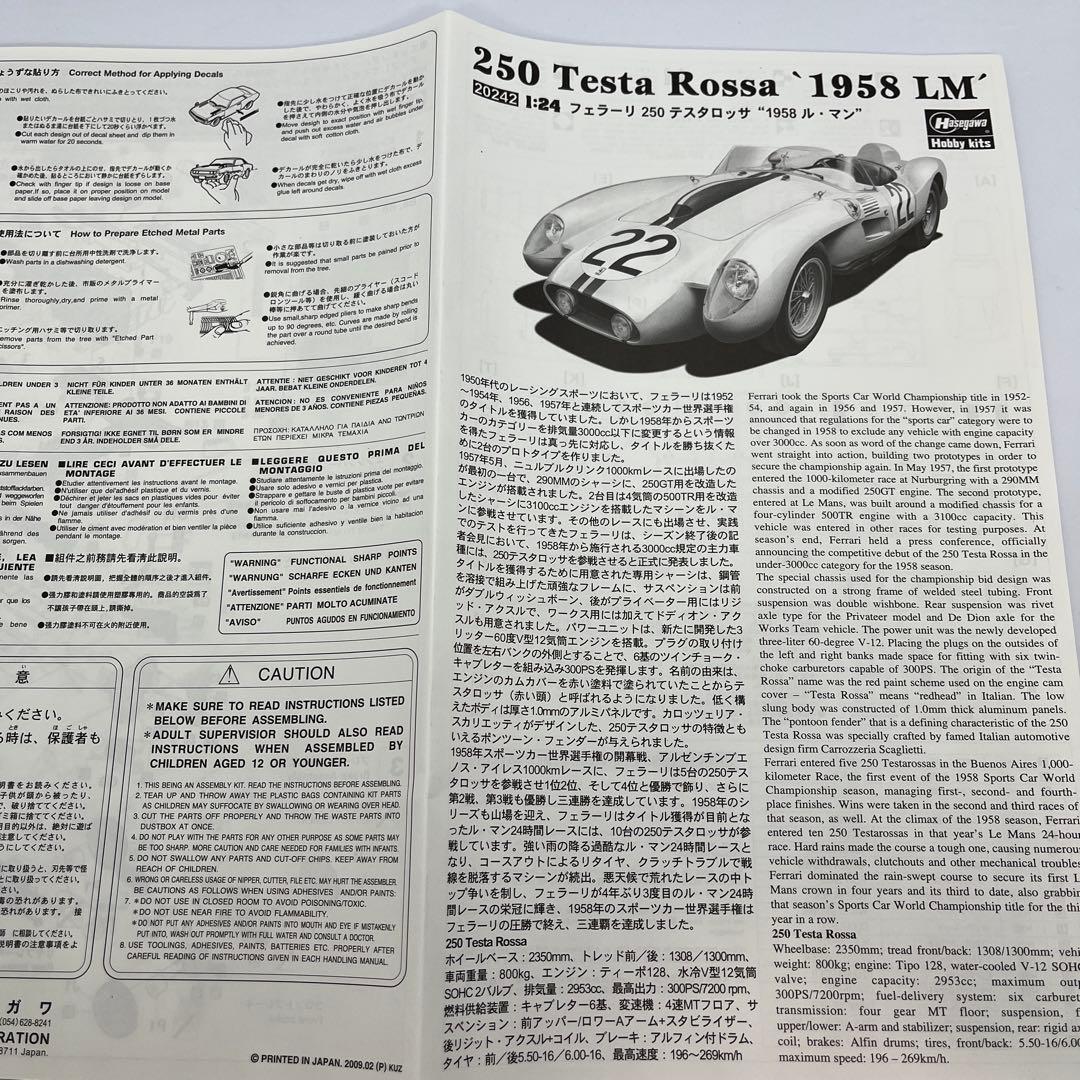 【未使用】ハセガワ 1/24 250 テスタロッサ 1958 LM ルマン