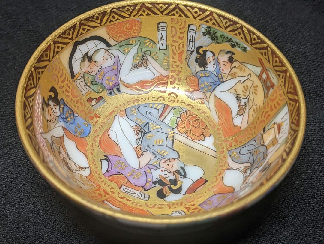 九谷焼 十二ヶ月 春画 枕絵 浮世絵 盃 金彩 お猪口