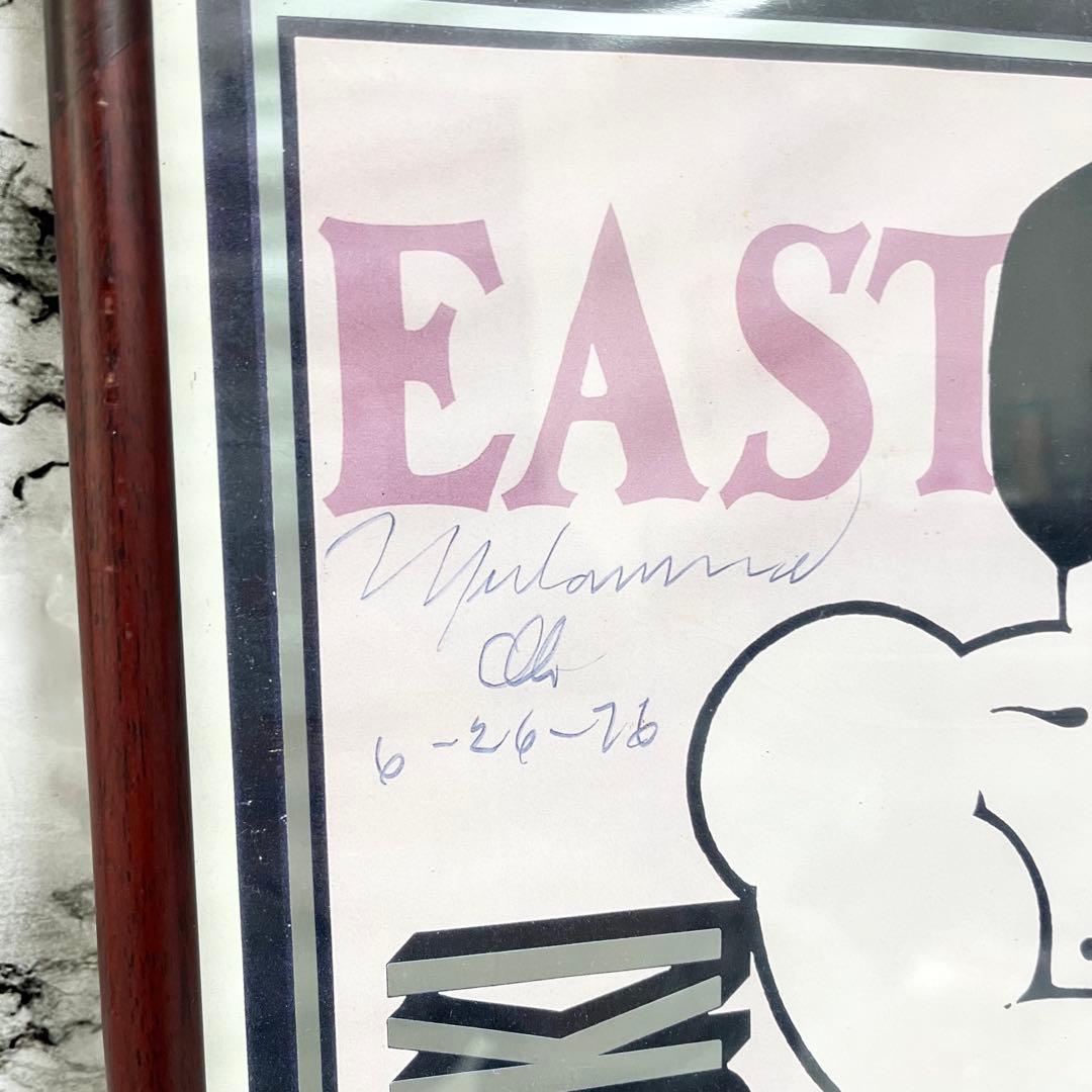 希少 モハメド・アリ vs アントニオ猪木 ポスター 直筆サイン入 1976年