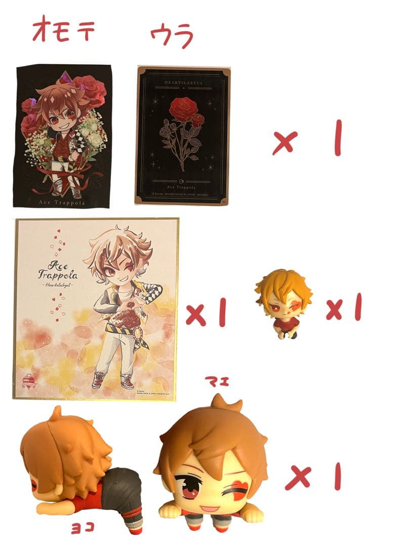 エース・トラッポラ グッズまとめ売り