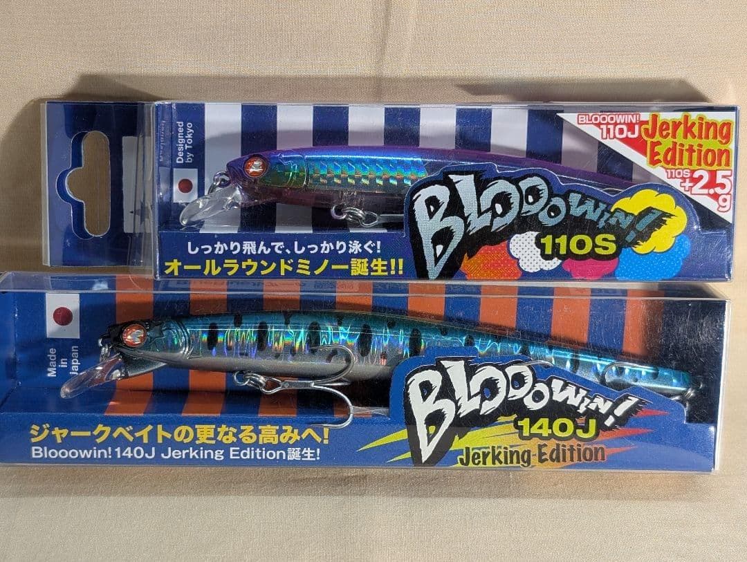 【未使用品】ブローウィン 110J プロト& 140J 豪勢（オリカラ）