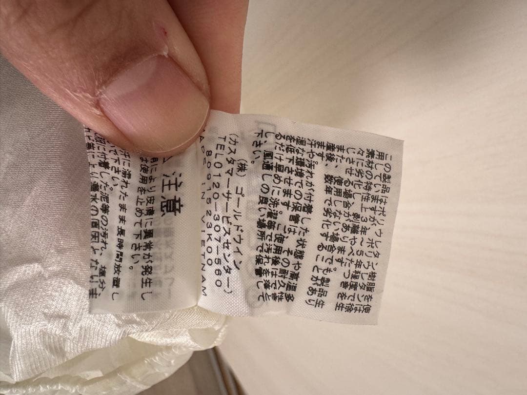 THE NORTH FACE ホワイトウィンドブレーカー