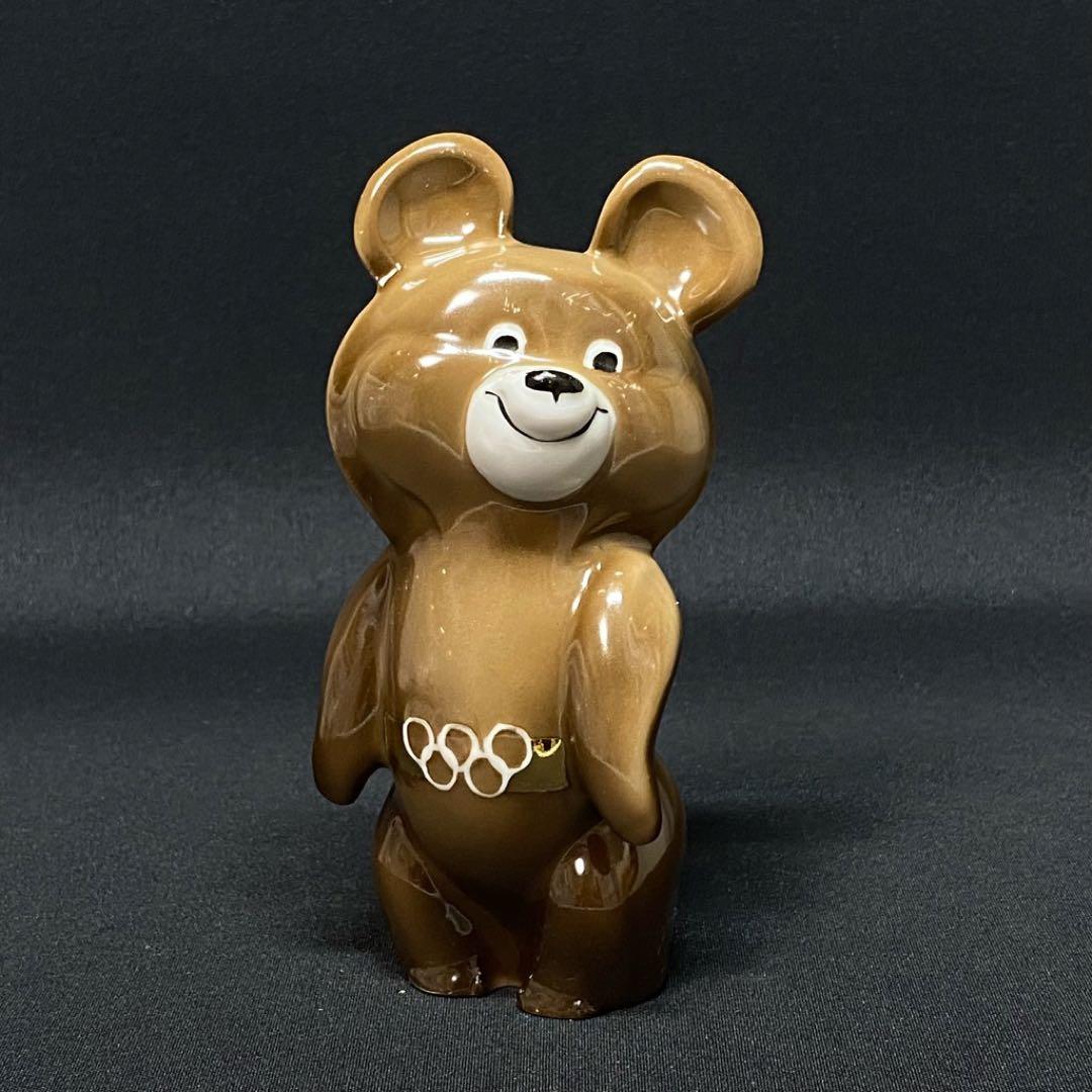 ビンテージ ミーシャ 陶器人形 535