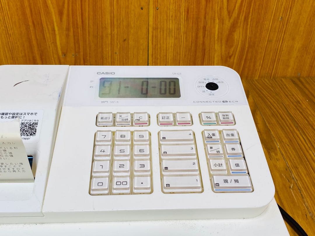 CASIO デジタルタイムレコーダー カシオ レジスター SR-G3-WE