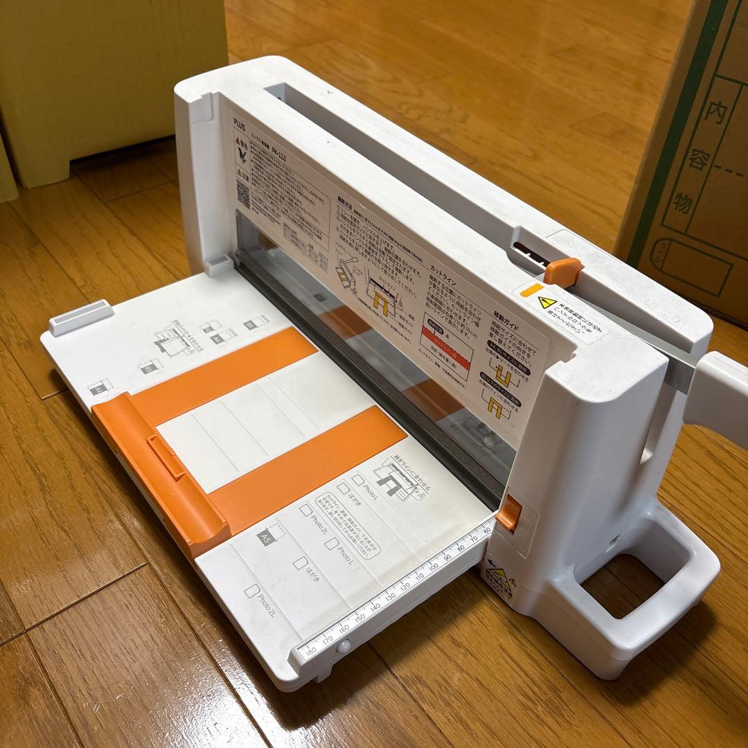裁断機 家庭用・業務用 PK-113