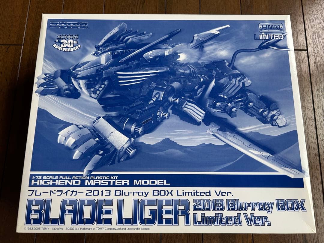 ブレードライガー 2013 Blu-ray BOX Limited ver.