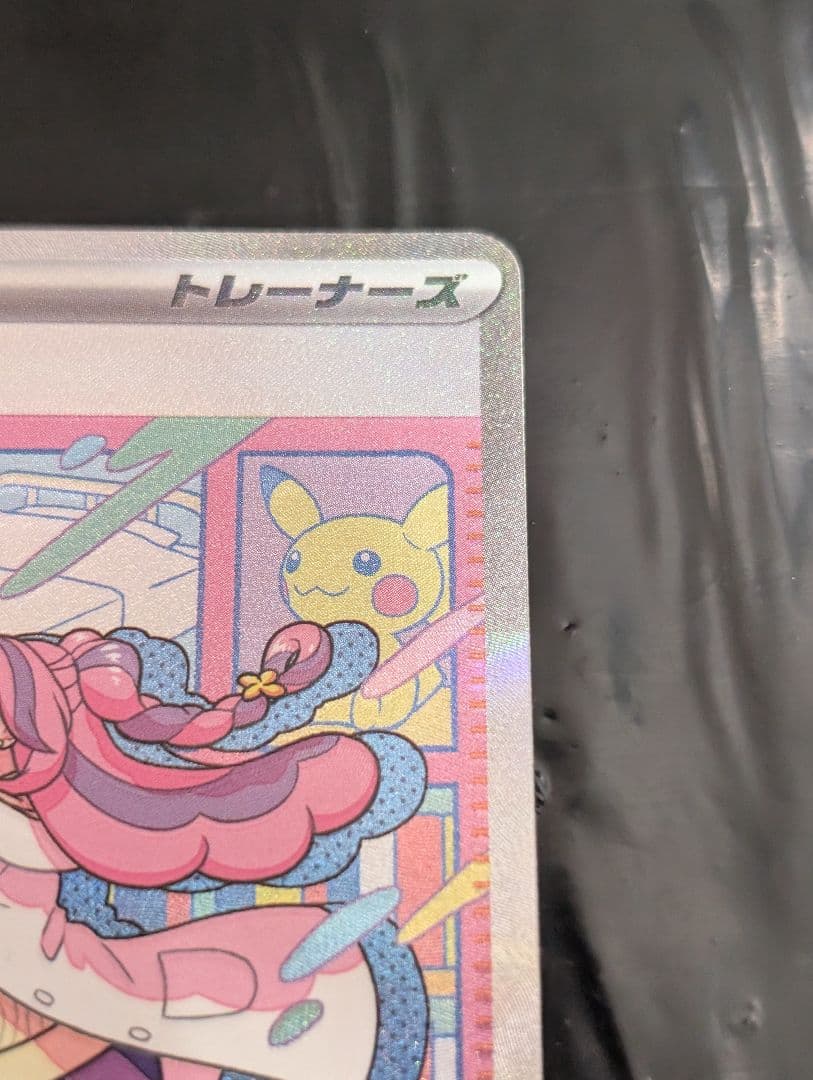 ミモザ【SAR】{105/078} [SV1V]