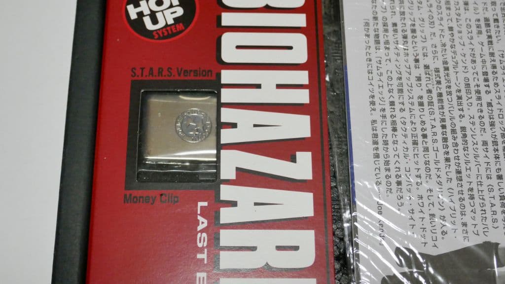 東京マルイ サムライエッジジルバレンタイン限定品